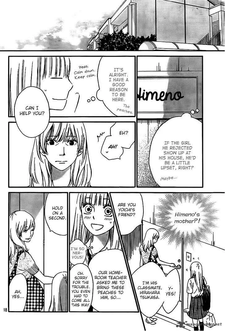 Nakanmon! Chapter 12 page 18