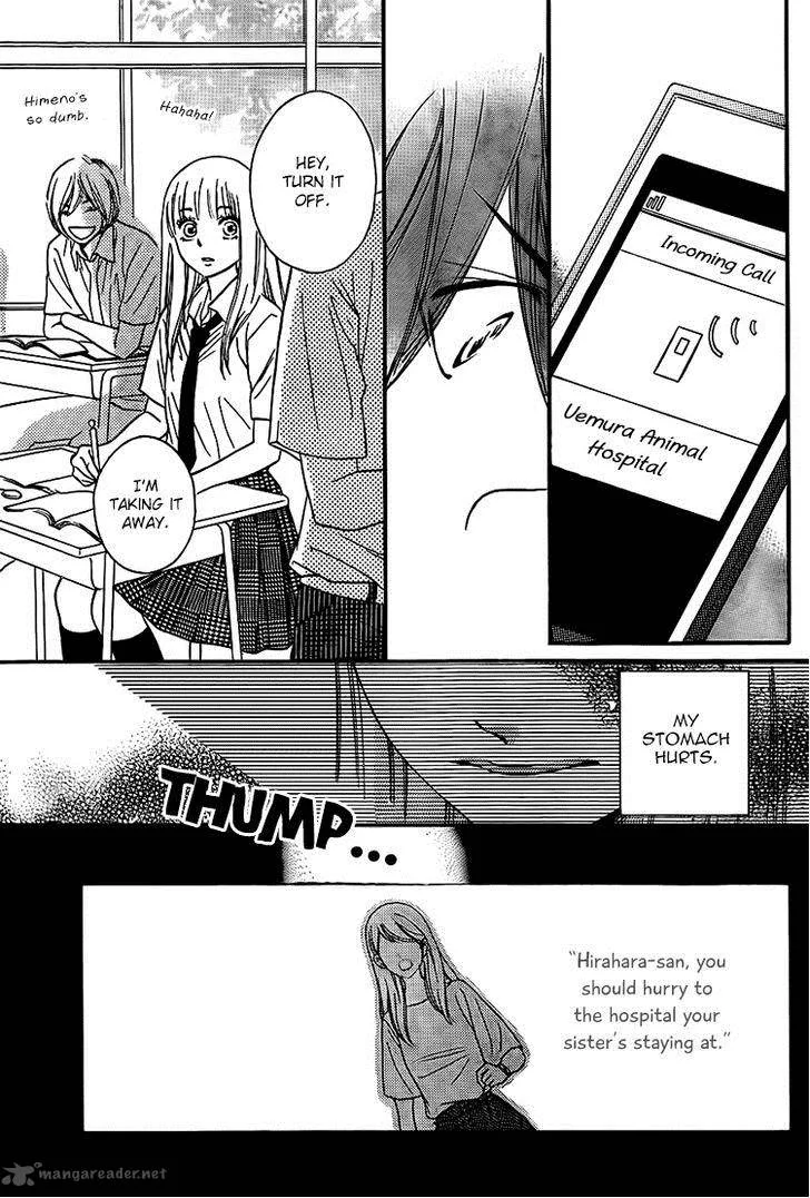 Nakanmon! Chapter 12 page 31