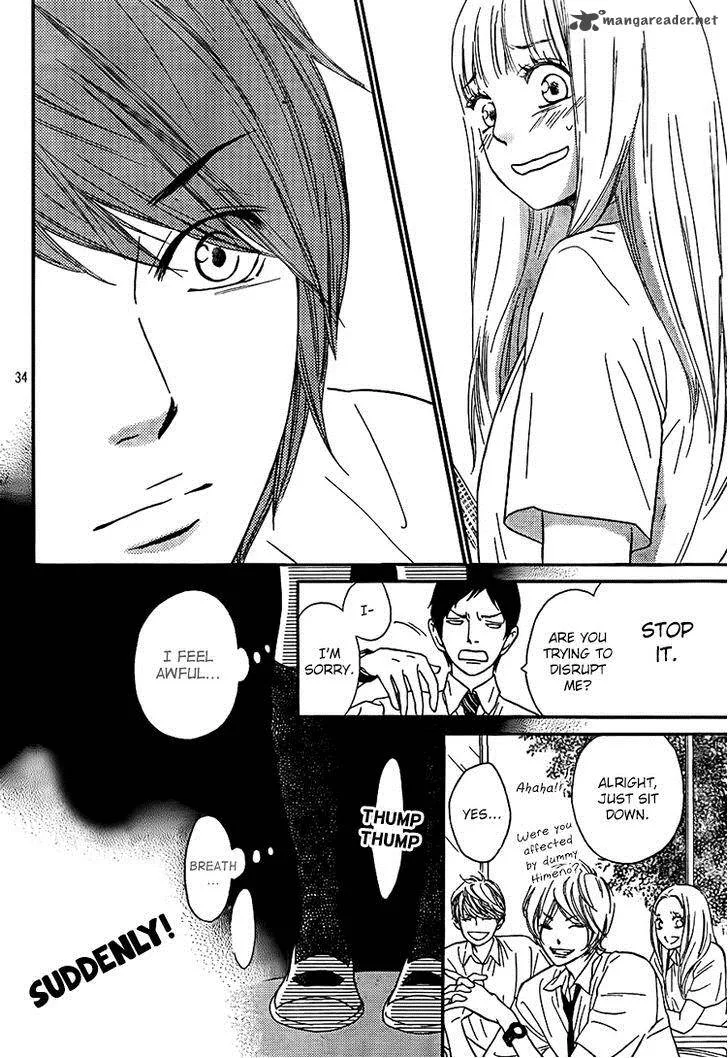 Nakanmon! Chapter 12 page 34