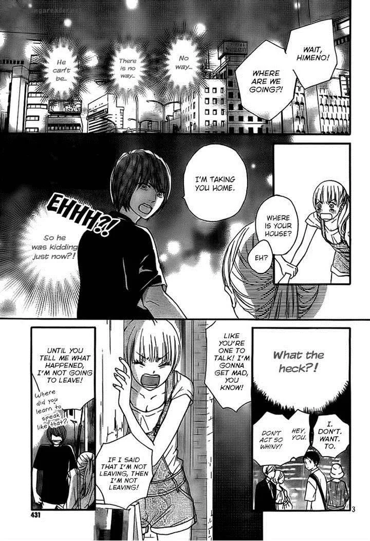 Nakanmon! Chapter 14 page 2