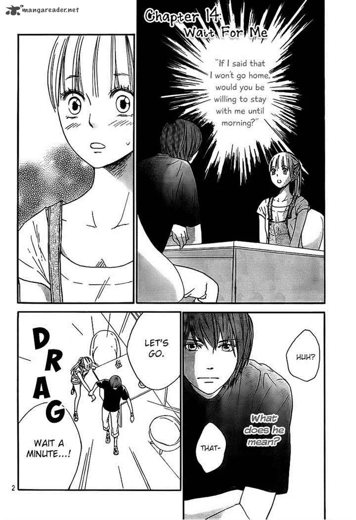 Nakanmon! Chapter 14 page 1