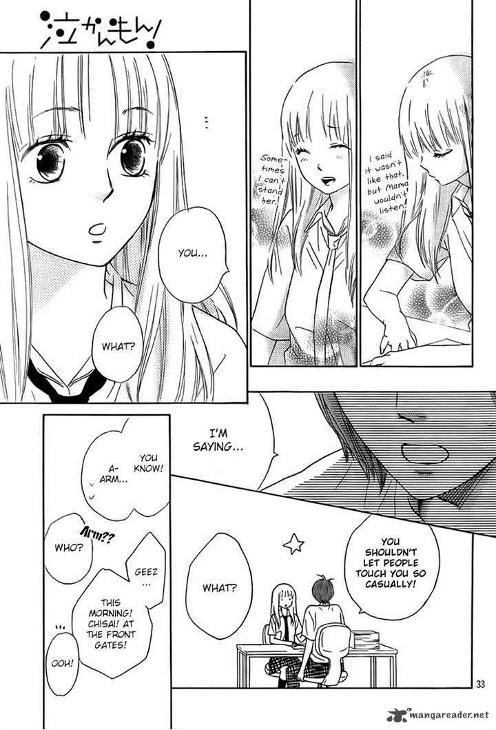 Nakanmon! Chapter 14 page 32