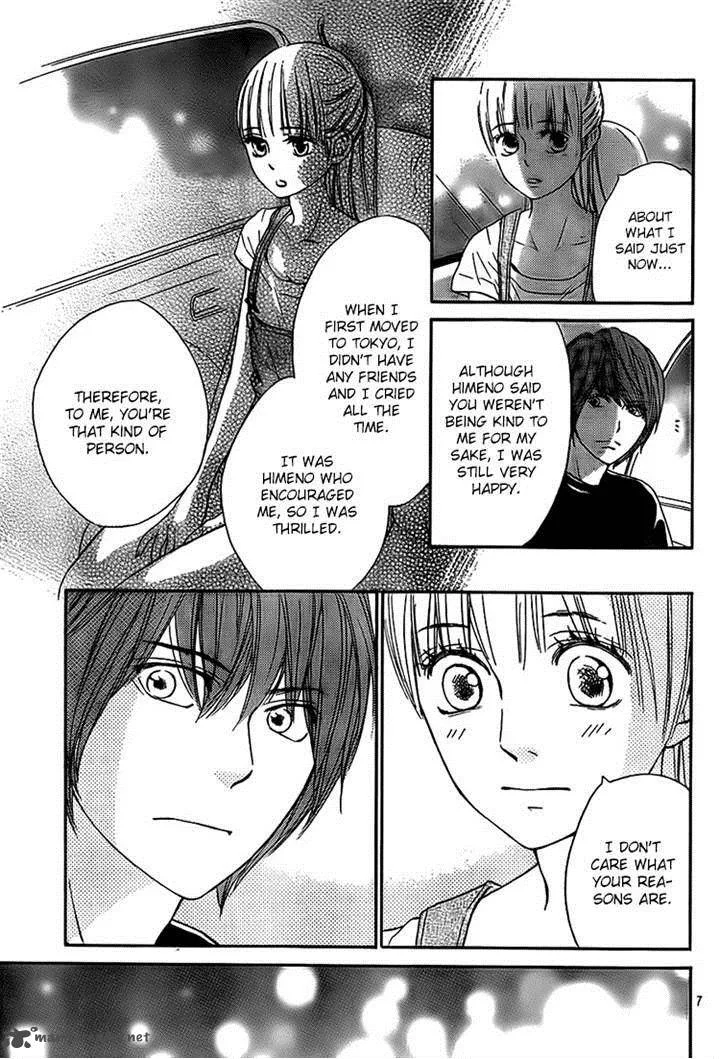 Nakanmon! Chapter 14 page 6