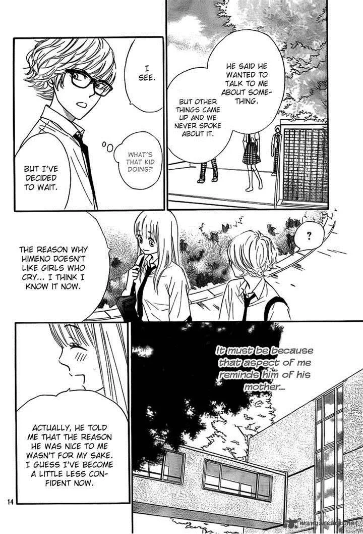 Nakanmon! Chapter 14 page 13