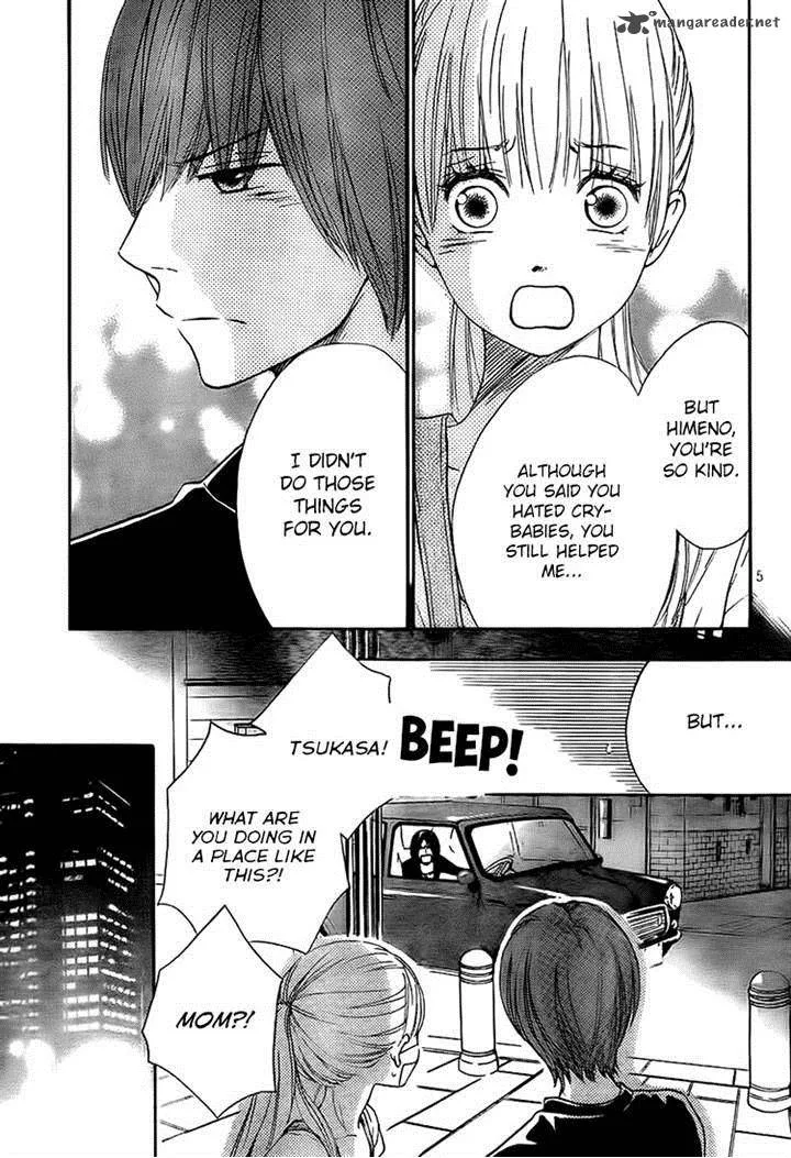 Nakanmon! Chapter 14 page 4