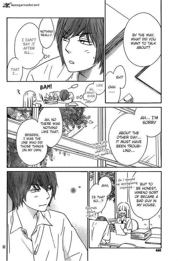 Nakanmon! Chapter 14 page 31