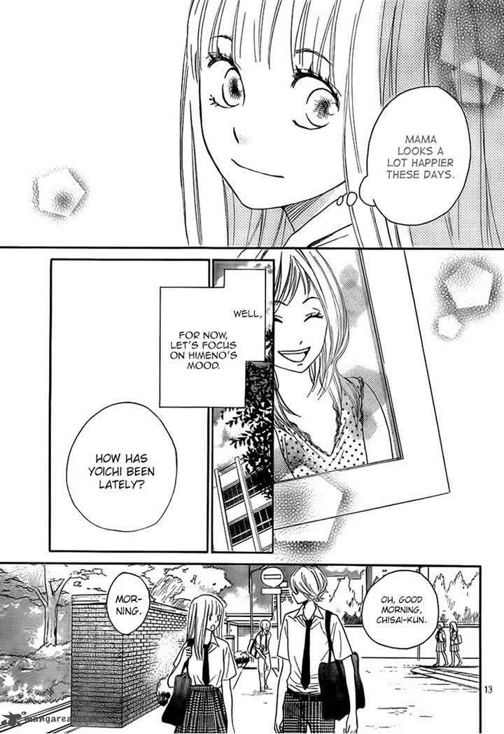 Nakanmon! Chapter 14 page 12