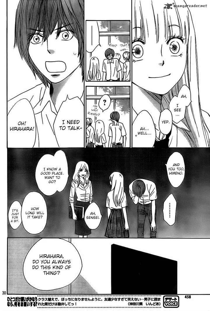 Nakanmon! Chapter 14 page 29
