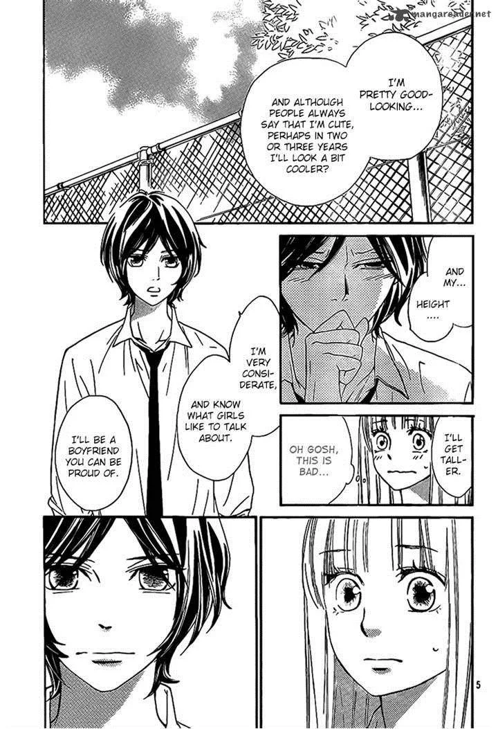 Nakanmon! Chapter 15 page 4
