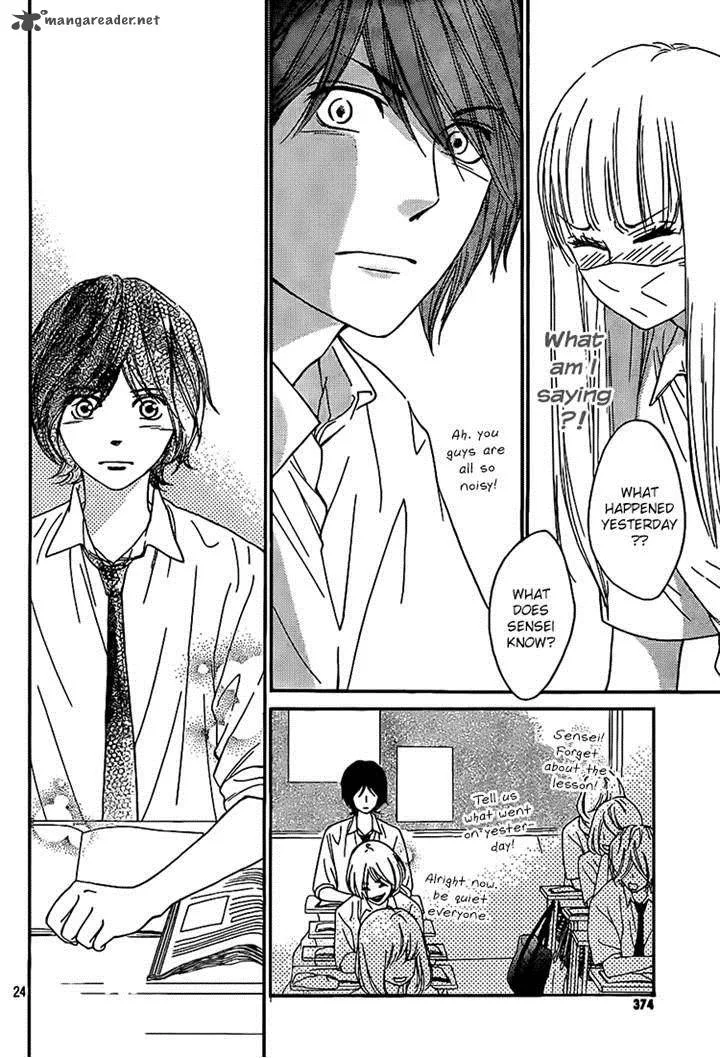 Nakanmon! Chapter 15 page 23