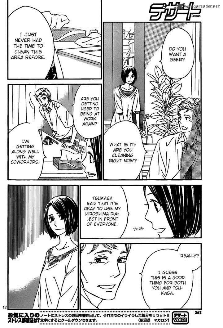 Nakanmon! Chapter 15 page 11