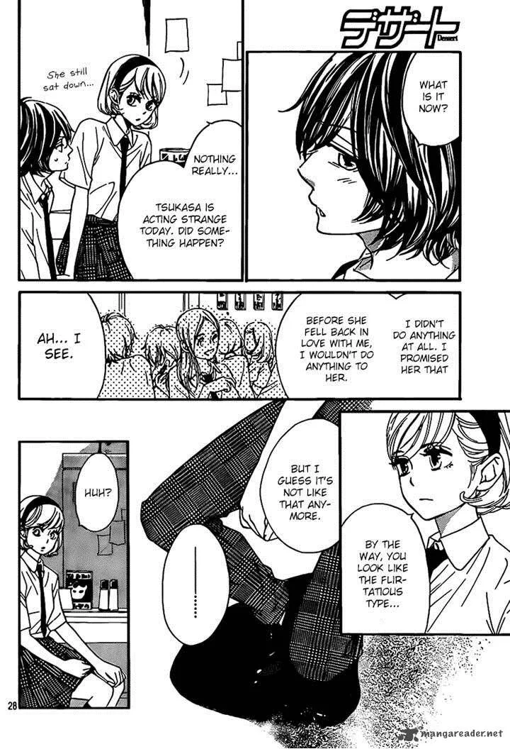 Nakanmon! Chapter 15 page 27