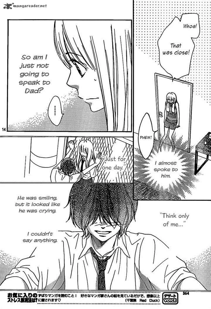 Nakanmon! Chapter 15 page 13