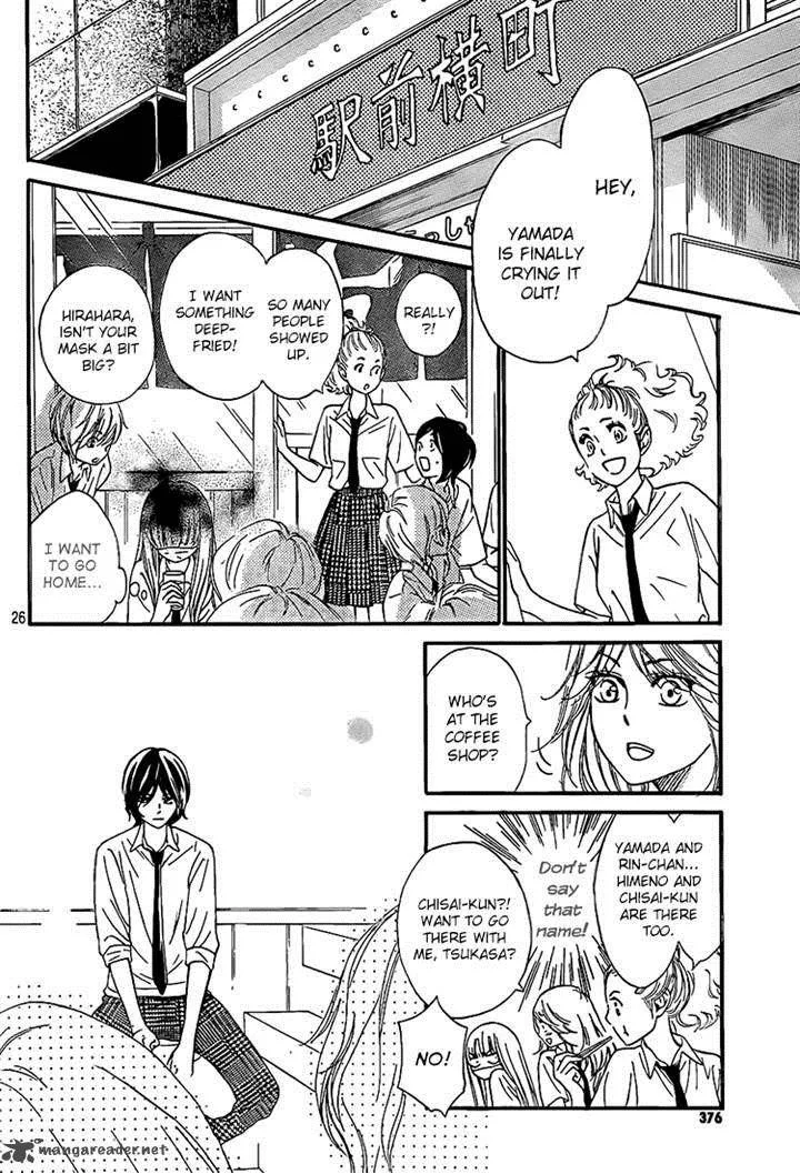 Nakanmon! Chapter 15 page 25