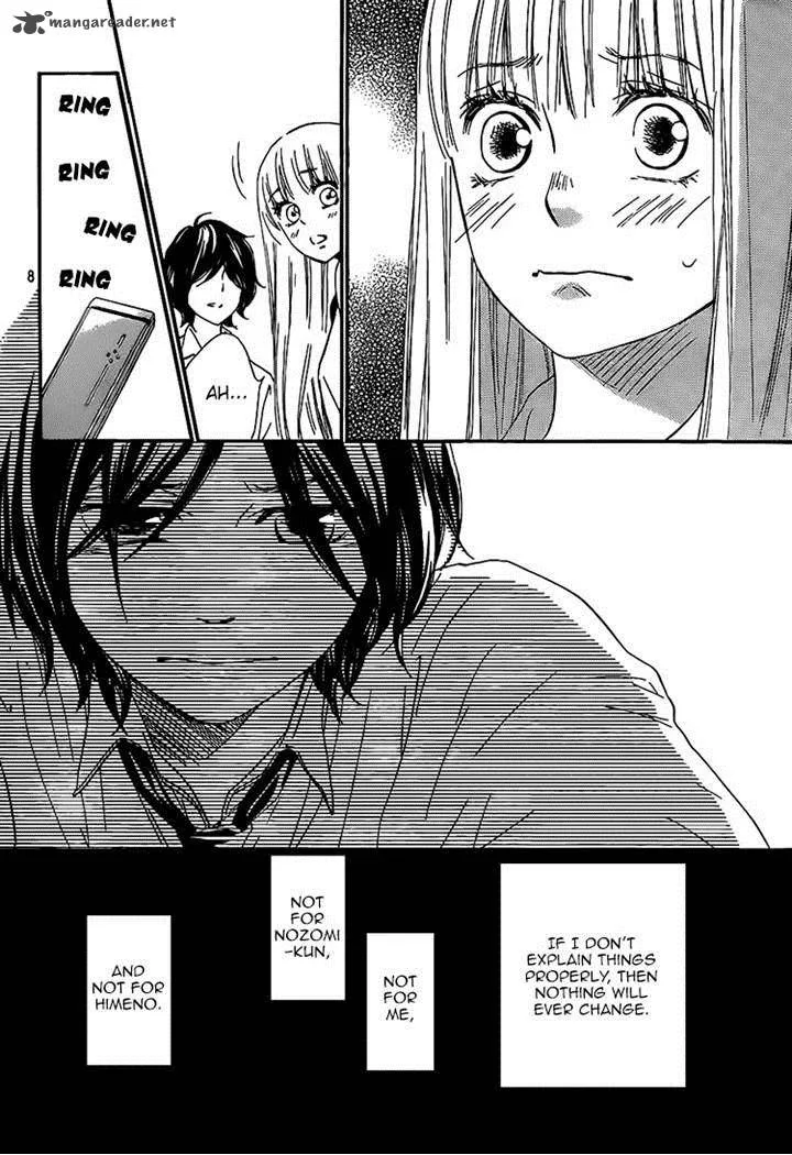 Nakanmon! Chapter 15 page 7