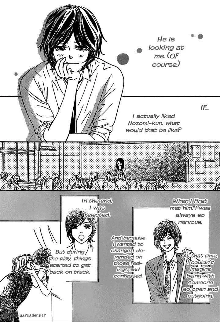 Nakanmon! Chapter 15 page 20
