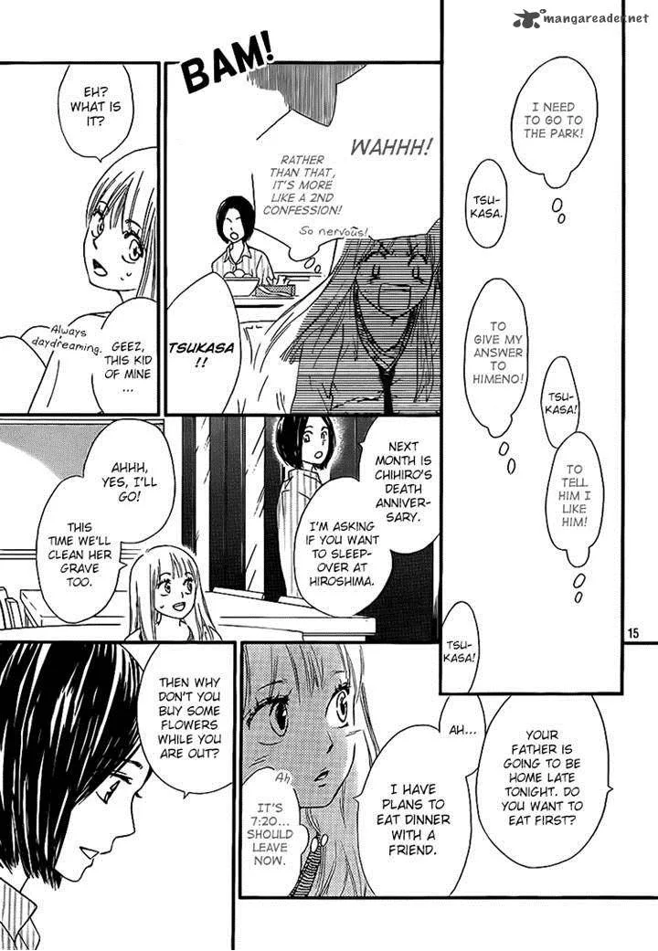 Nakanmon! Chapter 16 page 14