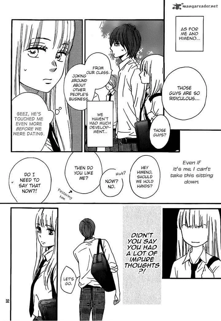 Nakanmon! Chapter 16 page 31