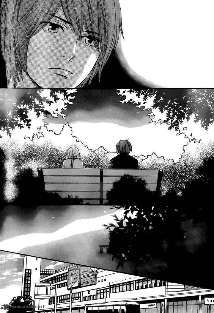 Nakanmon! Chapter 16 page 26
