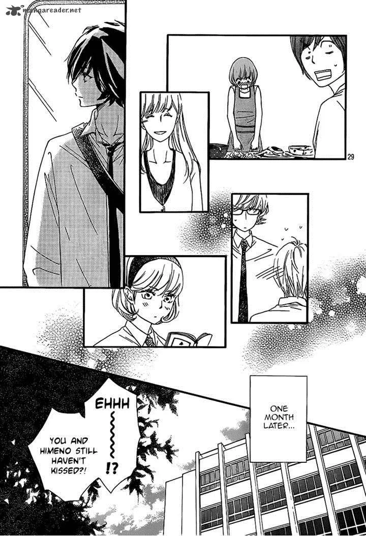 Nakanmon! Chapter 16 page 28