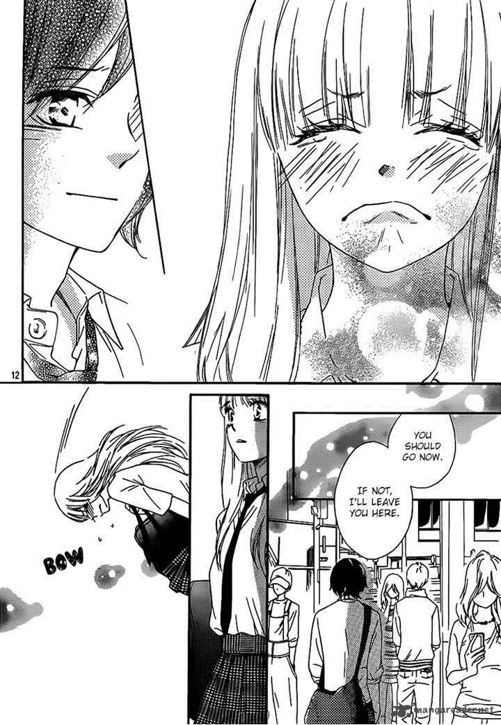 Nakanmon! Chapter 16 page 11