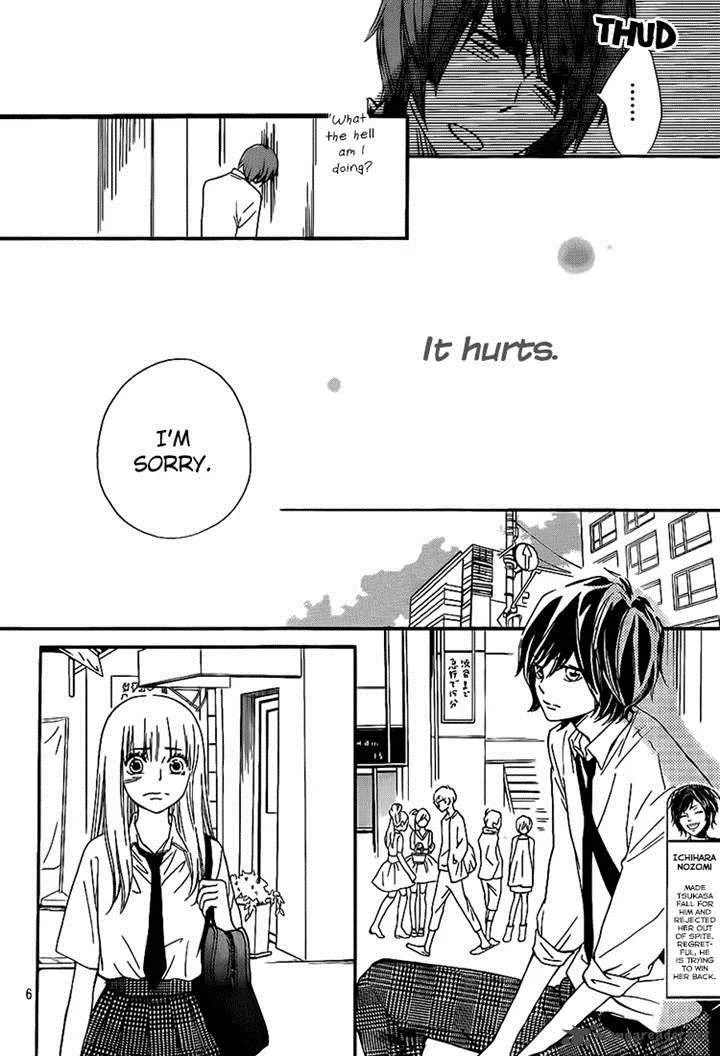 Nakanmon! Chapter 16 page 5
