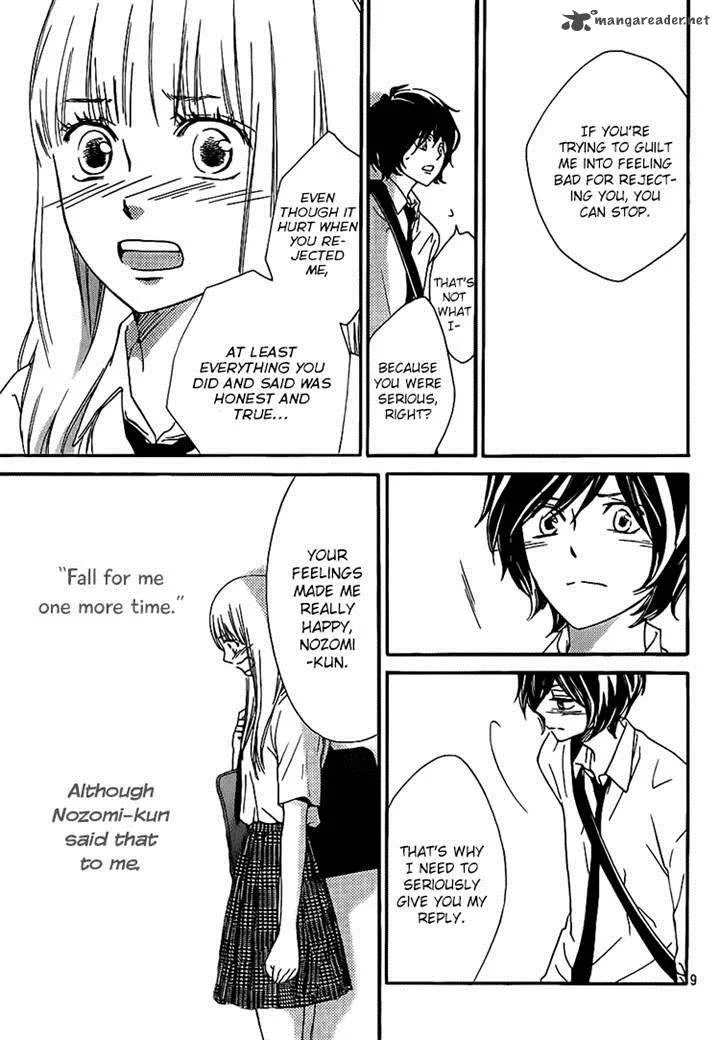 Nakanmon! Chapter 16 page 8