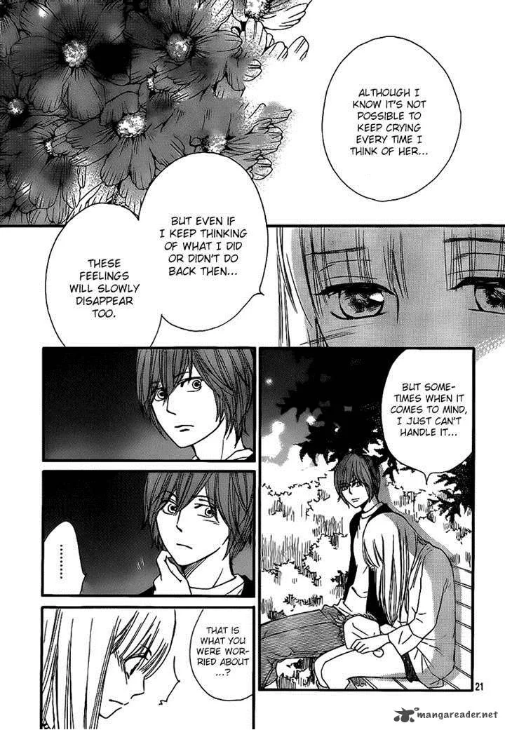 Nakanmon! Chapter 16 page 20