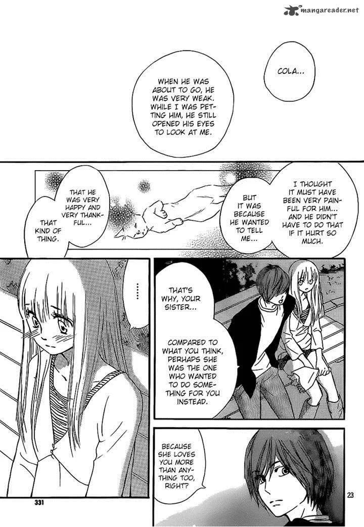 Nakanmon! Chapter 16 page 22