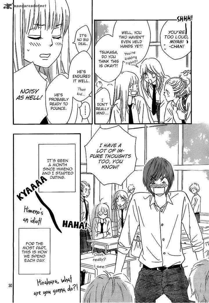 Nakanmon! Chapter 16 page 29