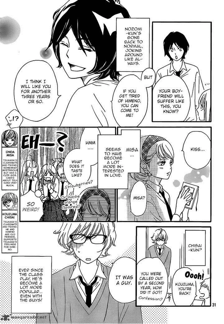 Nakanmon! Chapter 16 page 30