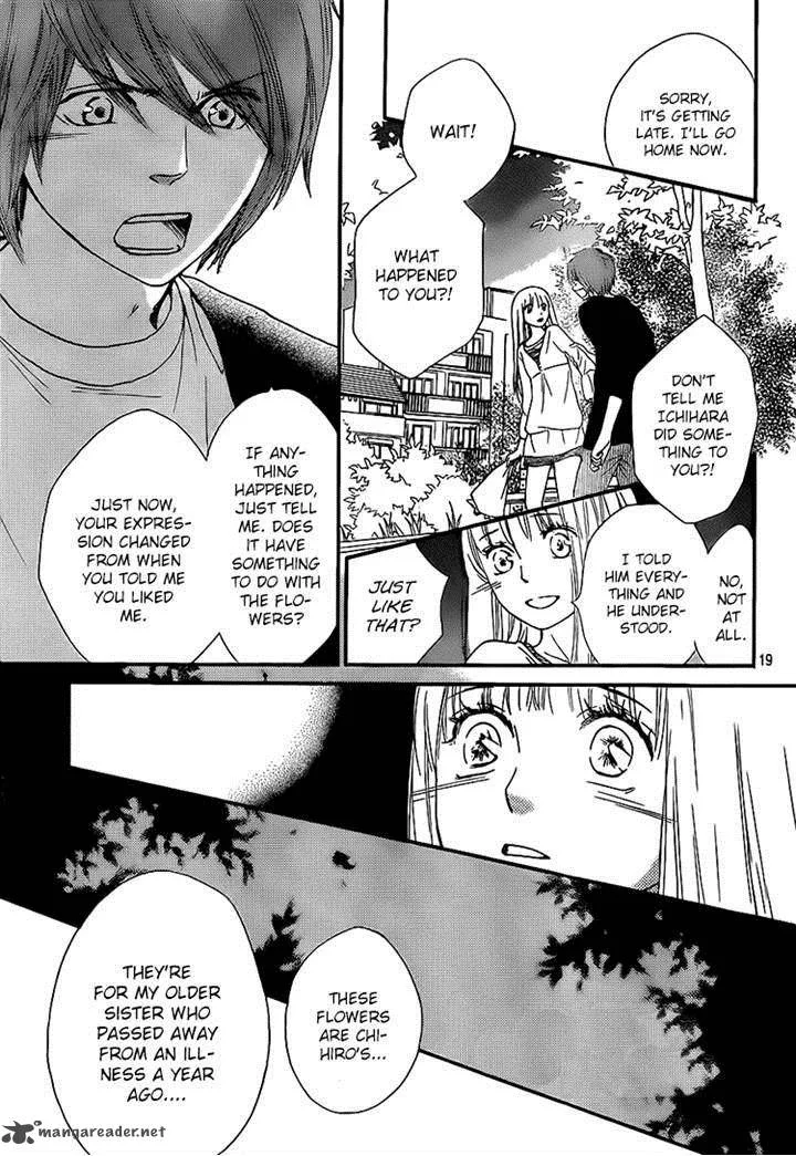 Nakanmon! Chapter 16 page 18