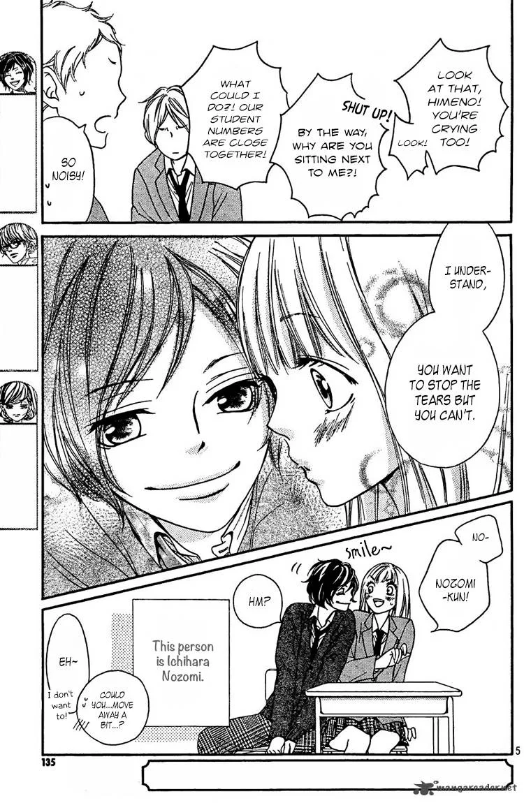 Nakanmon! Chapter 2 page 6