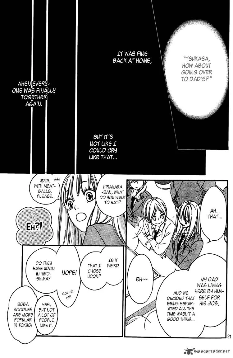 Nakanmon! Chapter 2 page 22