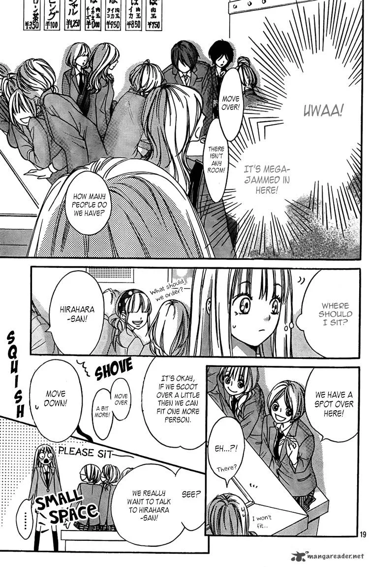 Nakanmon! Chapter 2 page 20