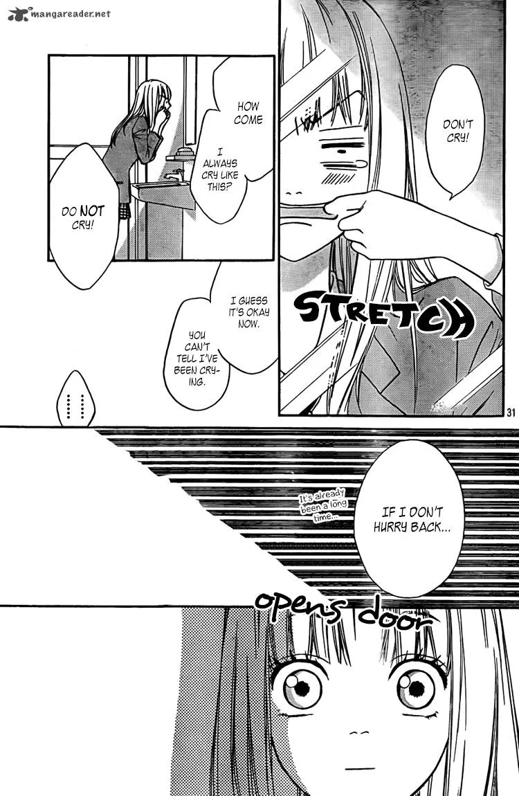 Nakanmon! Chapter 2 page 32