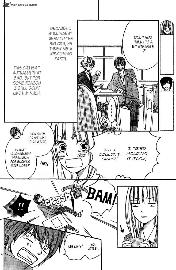 Nakanmon! Chapter 2 page 5