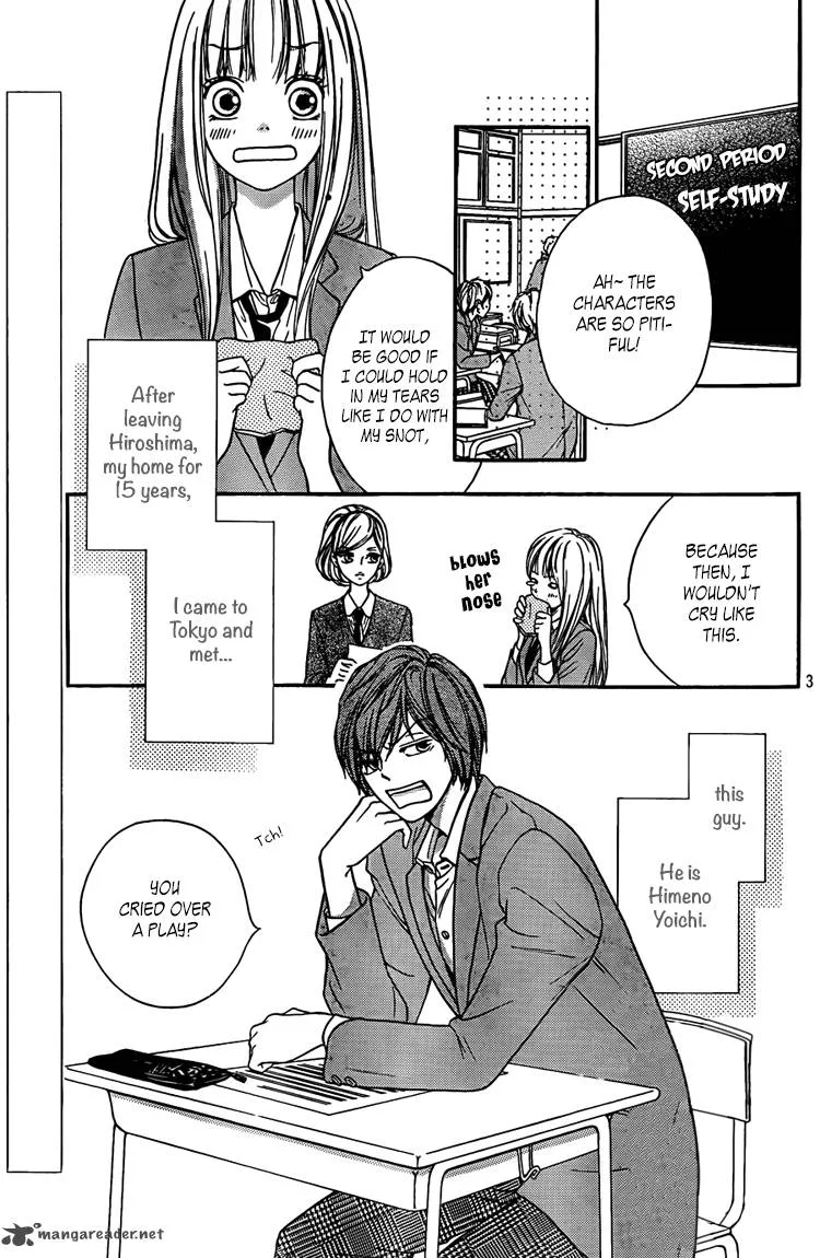 Nakanmon! Chapter 2 page 4
