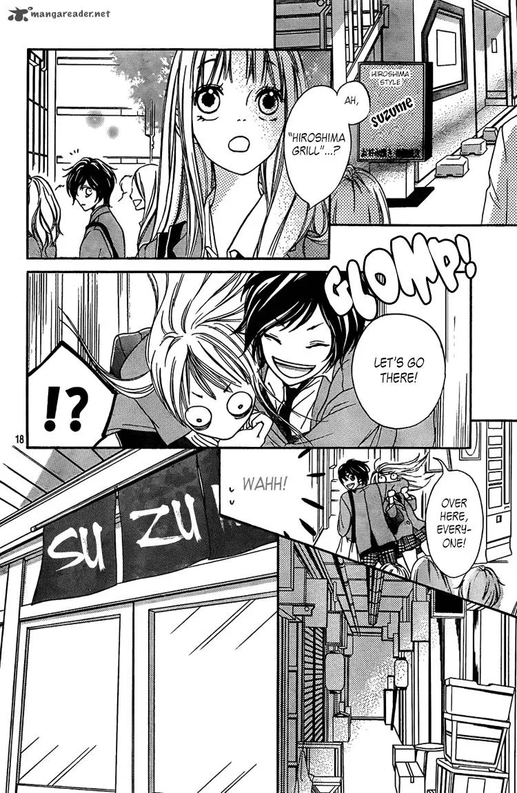 Nakanmon! Chapter 2 page 19