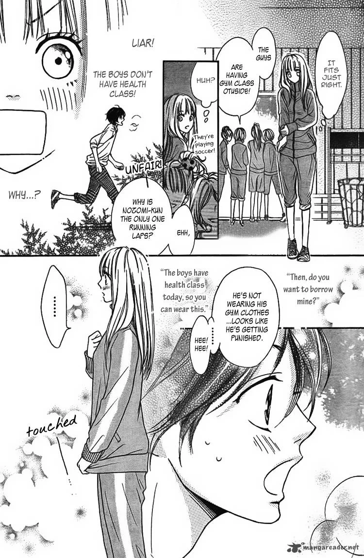 Nakanmon! Chapter 3 page 24