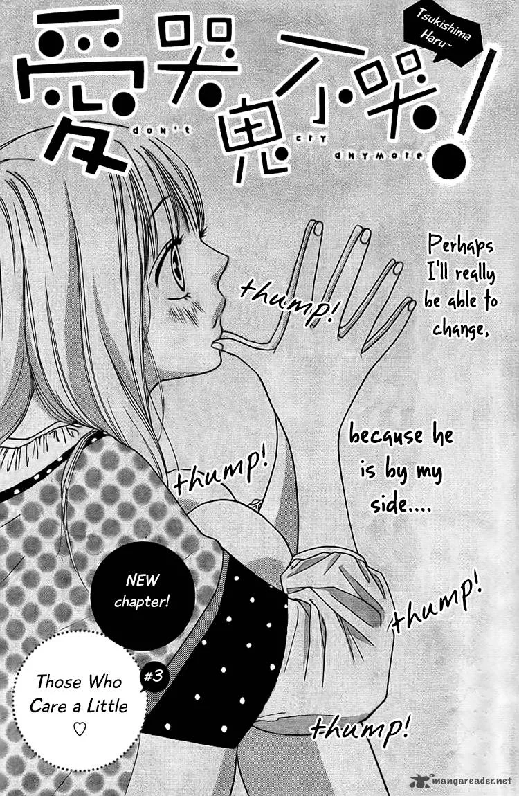 Nakanmon! Chapter 3 page 2