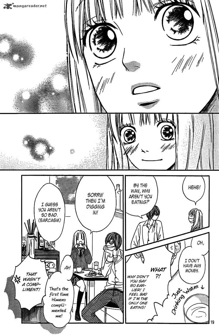 Nakanmon! Chapter 3 page 20
