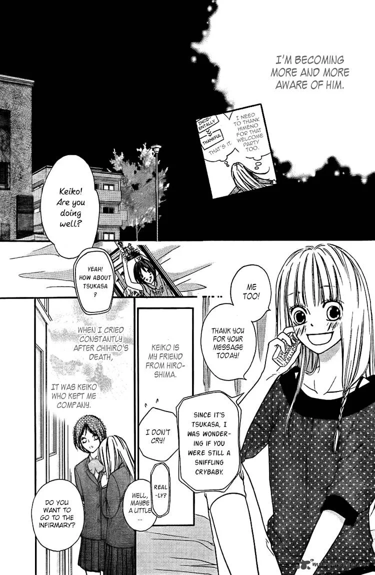 Nakanmon! Chapter 3 page 8