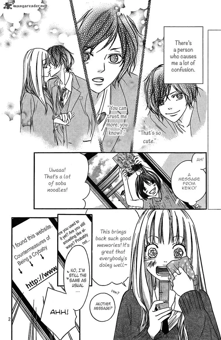 Nakanmon! Chapter 3 page 3