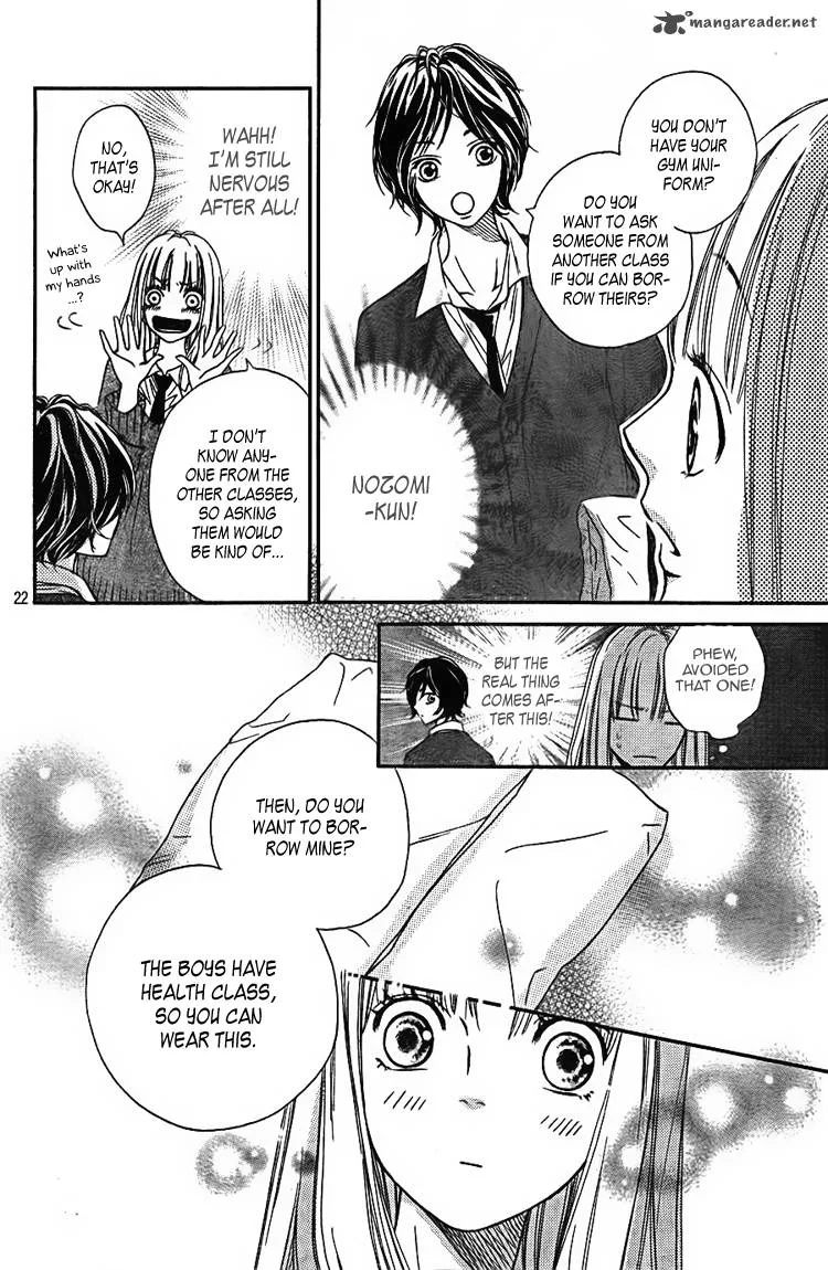 Nakanmon! Chapter 3 page 23