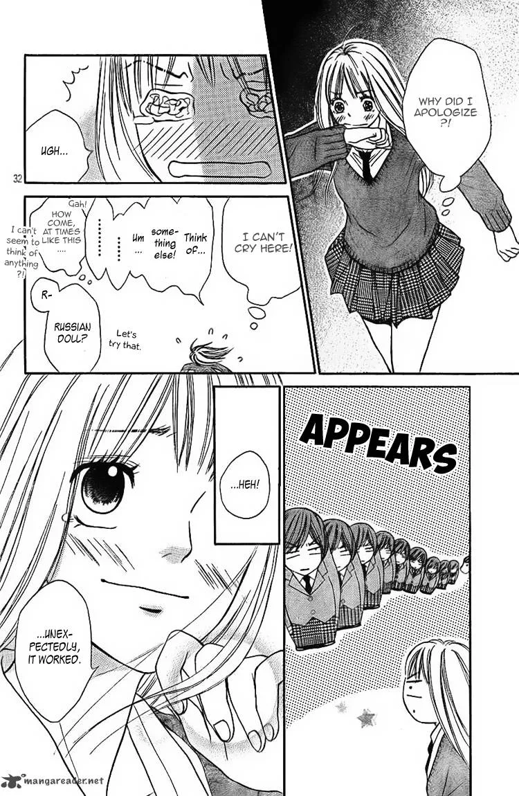 Nakanmon! Chapter 3 page 33