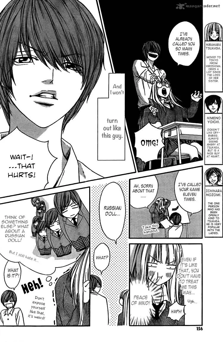 Nakanmon! Chapter 3 page 5