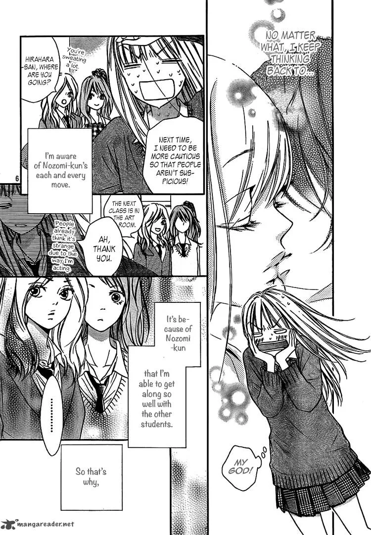 Nakanmon! Chapter 3 page 7