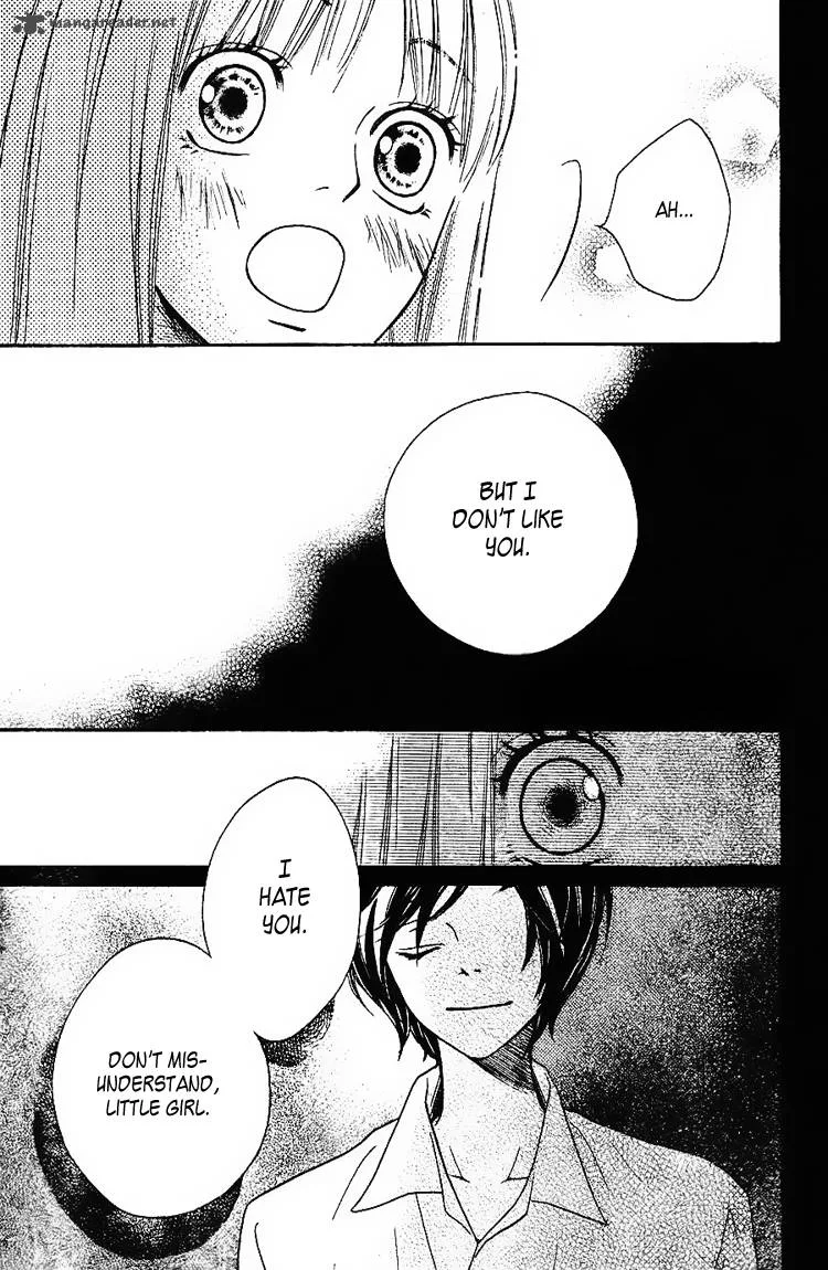 Nakanmon! Chapter 3 page 28