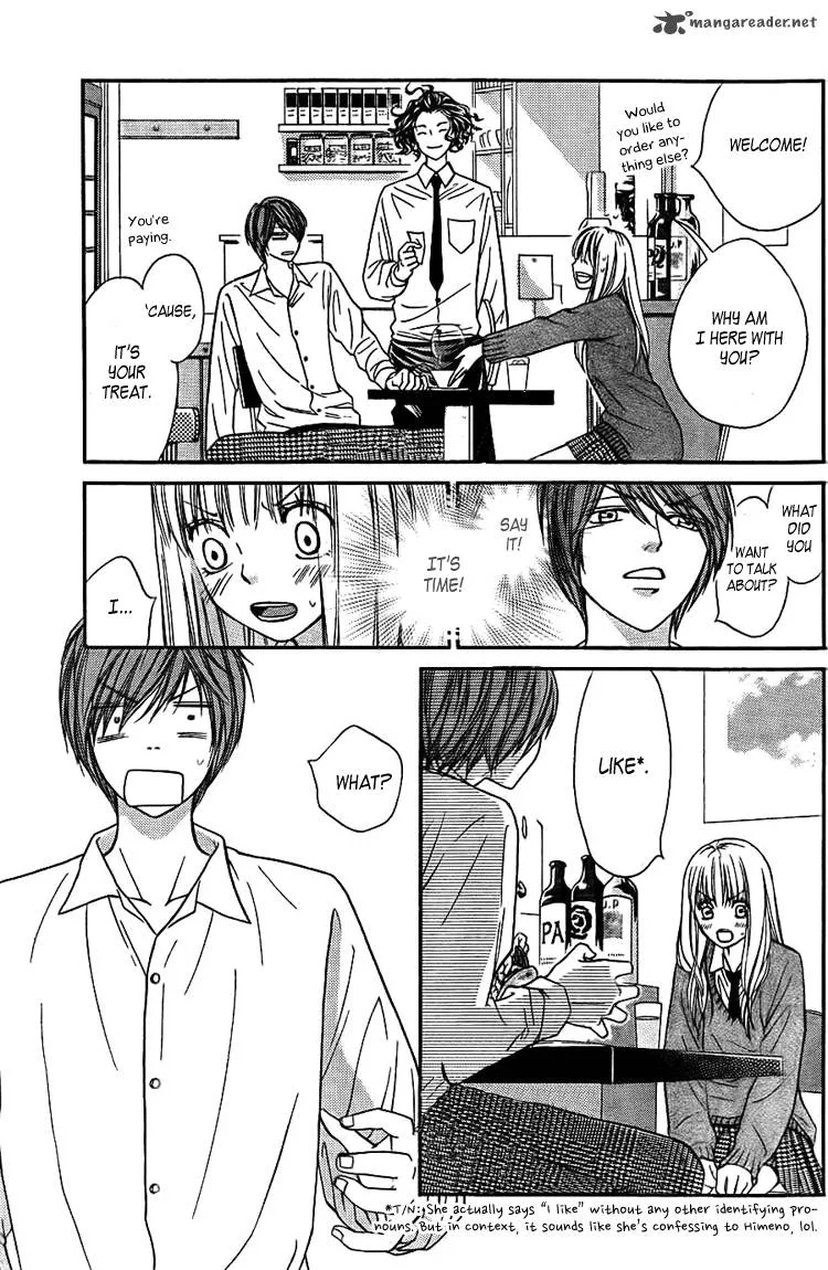 Nakanmon! Chapter 3 page 14